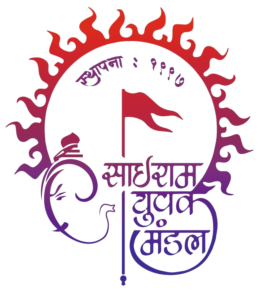 Sai Ram Yuvak Mandal